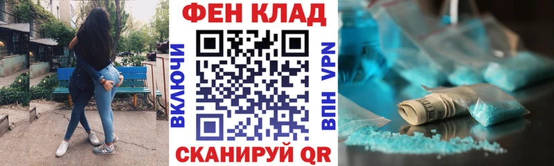 как найти наркотики Можга АМФ 97%