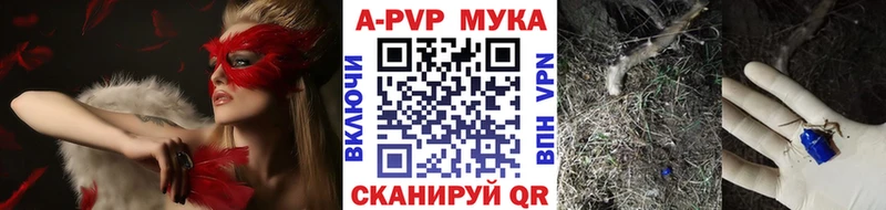 Альфа ПВП Соль Можга