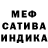 Кетамин VHQ Nahiara Barnechea