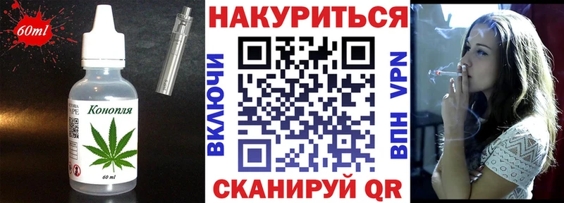 Canna-Cookies конопля  наркотики  Можга 