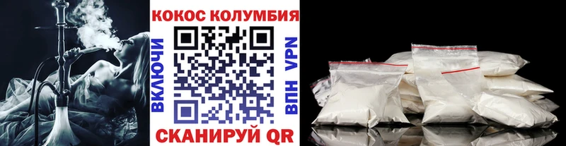 mega как зайти  Можга  КОКАИН Columbia 