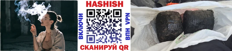 магазин продажи наркотиков  Можга  mega вход  ГАШИШ hashish 