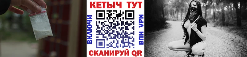 КЕТАМИН ketamine Можга