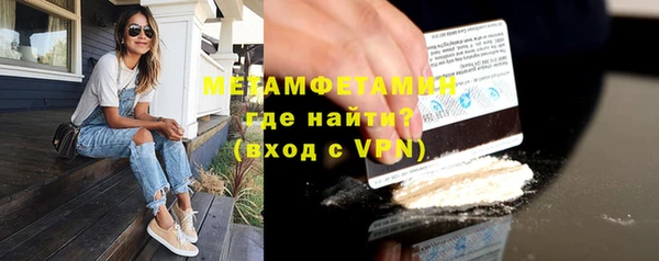 альфа пвп VHQ Армянск