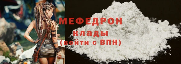 меф VHQ Аркадак