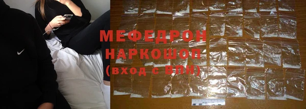 меф VHQ Аркадак