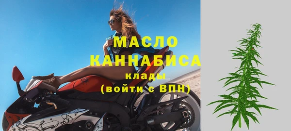 альфа пвп VHQ Армянск