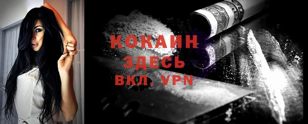меф VHQ Аркадак