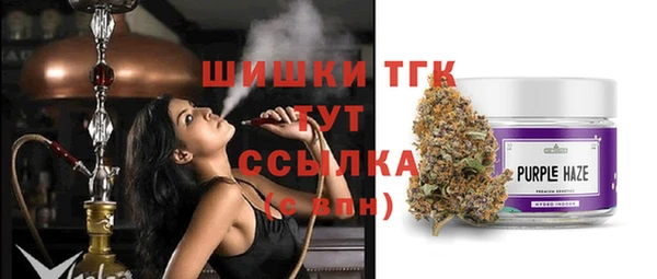 альфа пвп VHQ Армянск