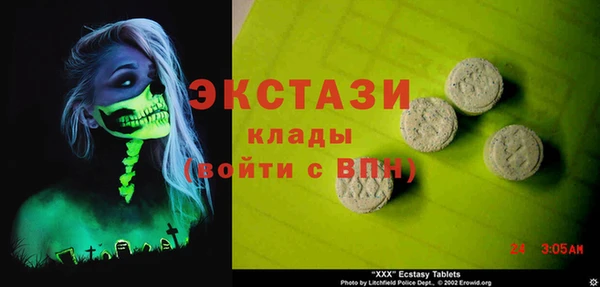 спиды Арсеньев