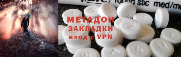 меф VHQ Аркадак