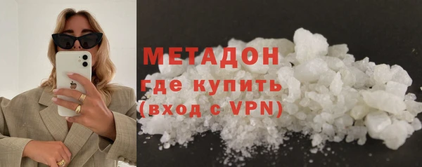 гидра Осташков