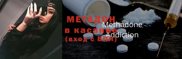 меф VHQ Аркадак