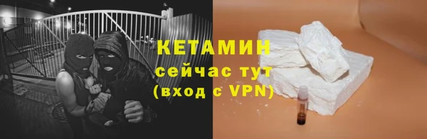 альфа пвп VHQ Армянск