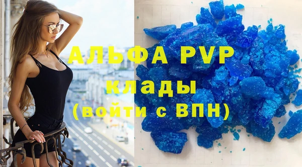 спиды Арсеньев