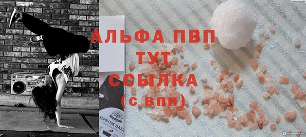 меф VHQ Аркадак