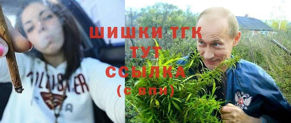 альфа пвп VHQ Армянск