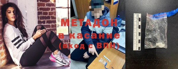 меф VHQ Аркадак
