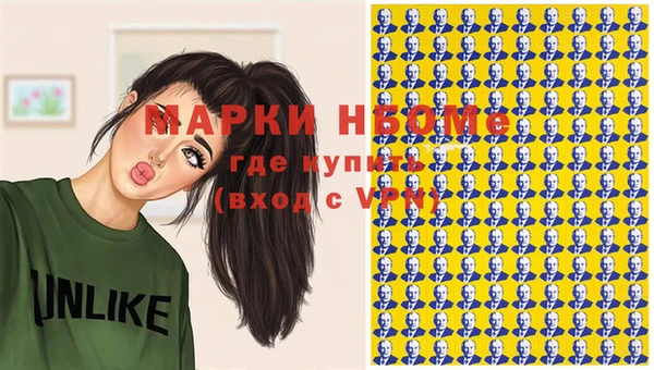 меф VHQ Аркадак