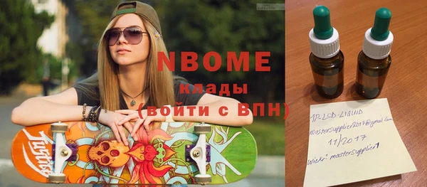 альфа пвп VHQ Армянск