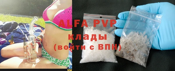 меф VHQ Аркадак