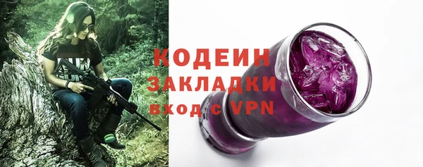 меф VHQ Аркадак