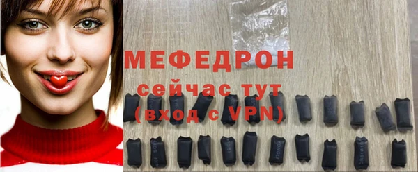 меф VHQ Аркадак