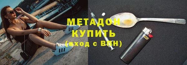 меф VHQ Аркадак