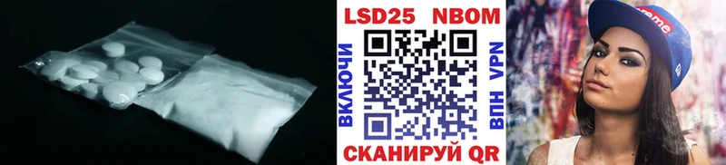 купить наркотики цена Можга ЛСД экстази ecstasy
