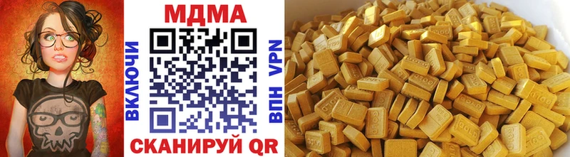 что такое наркотик Можга MDMA кристаллы