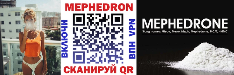 kraken зеркало  Можга  МЯУ-МЯУ 4 MMC  где купить наркоту 