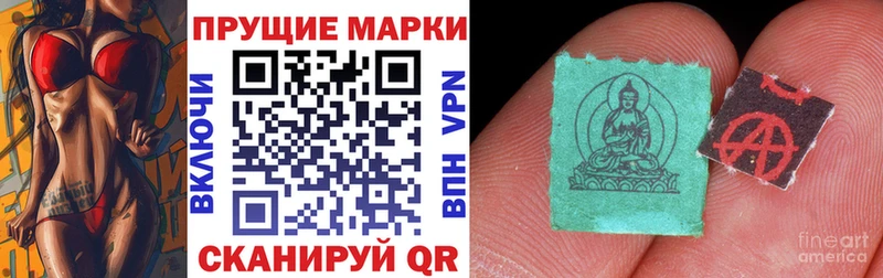 Марки N-bome 1500мкг  купить наркотики цена  Можга 